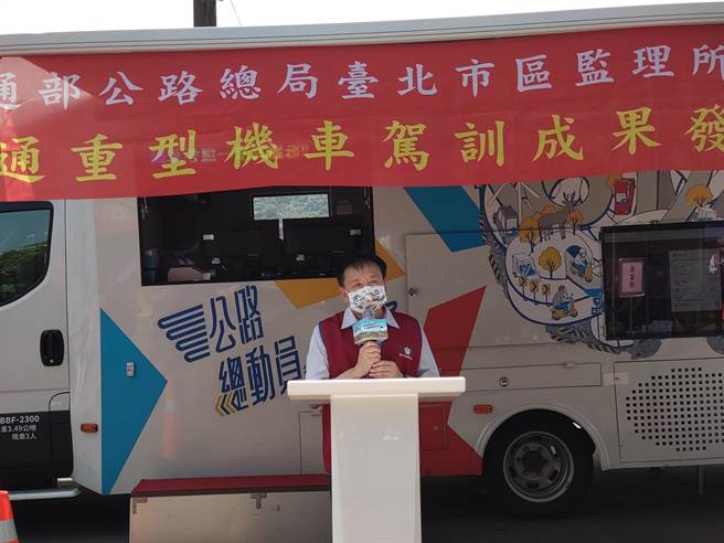 台北市区监理所所长江澍人表示，透过驾训，可以有效提升民眾的驾驭技巧及观念，进而降低事故的发生率。（张志康摄）