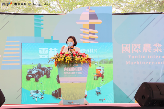 云林国际农机展周末将登场。(取自张丽善脸书)