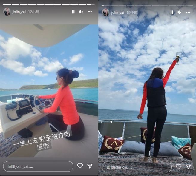 蔡依林中秋连假去澎湖旅游，尝试水上活动不亦乐乎。(图/蔡依林 IG)