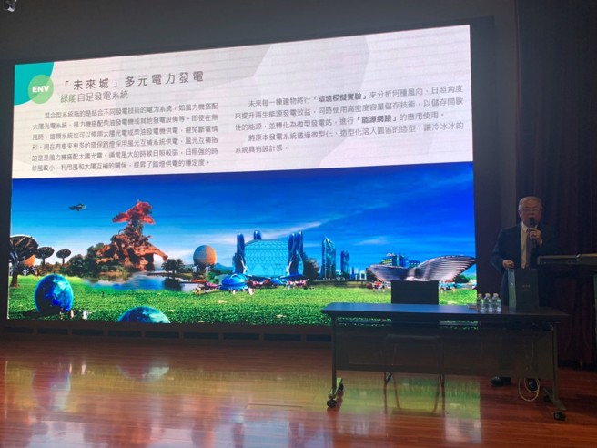 简廷在以「台湾ESG未来城E化智慧生活之都」为题，分享近40年来的经商之道。(照片/屏东大学提供)