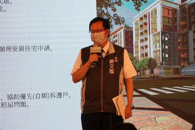 桃园市长郑文灿今出席桃园航空城安置住宅服务中心启用典礼。（蔡明亘摄）
