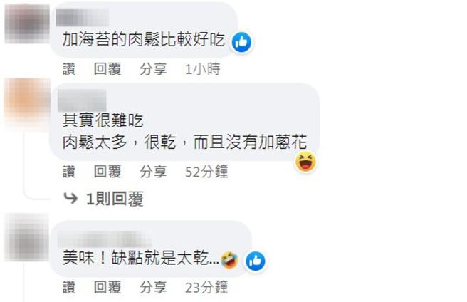 网友分享独门吃法。(图/翻摄自「爆废公社公开版」)
