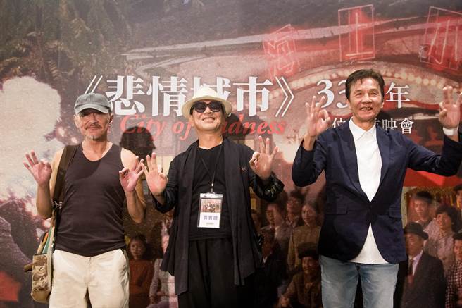 林鉅（左起）、高捷、太保为《悲情城市》33周年数位版首映合体。（影视听中心提供）