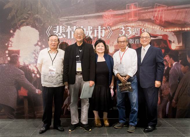 前新闻局局长邵玉铭（左起）、《悲情城市》出品人邱復生、电影人焦雄屏、导演吴念真、影视听中心董事长蓝祖蔚均出席。（影视听中心提供）