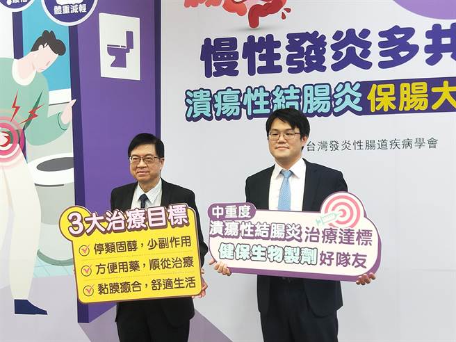 医师提醒，腹泻症状持续3个月以上，或是出现血便、体重减轻、贫血、疲倦等情形，可能是溃疡性结肠炎作祟。（王家瑜摄）