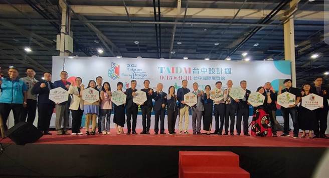 「2022台中设计周」首创五展合一，15日盛大登场。（冯惠宜摄）