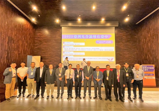 2022台湾光谷论坛与会贵宾合影。(照片/东海大学提供)

