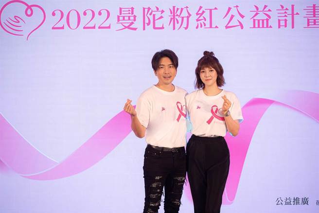 朱芯儀（右）和老公衛斯理出席公益活動，分享抗癌經驗。（瑞美公關提供）