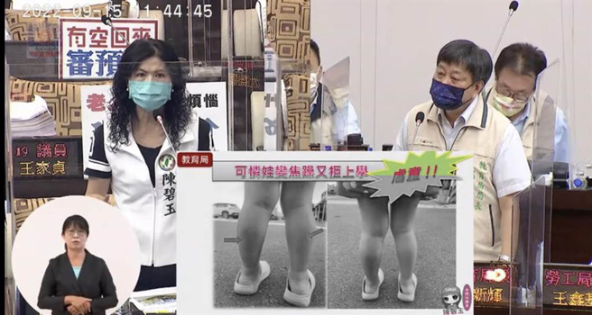 台南市议员陈碧玉(左)今天质询出示一名幼幼专班小朋友小腿瘀青照，教育局长郑新辉(右)表示已介入调查。(曹婷婷摄)