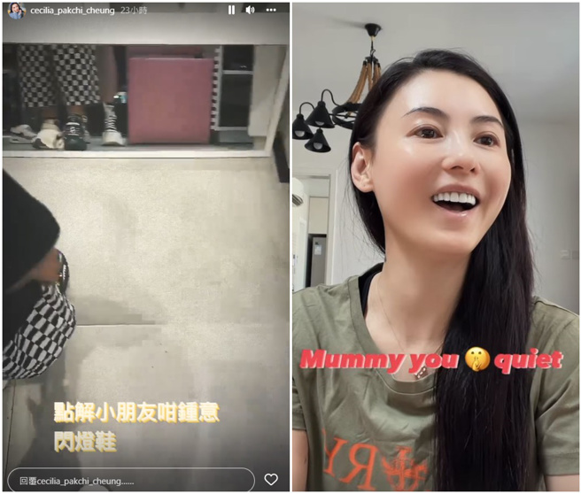 张柏芝开直播时被Marcus嫌吵。图左为Marcus试穿鞋子。（图／IG@张柏芝）