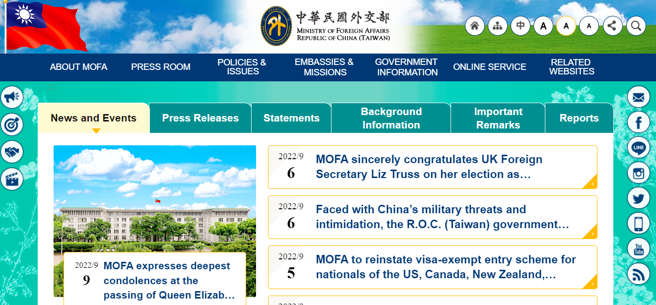  （取自外交部官网）