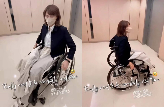 黎姿疑似受傷。（圖／微博）