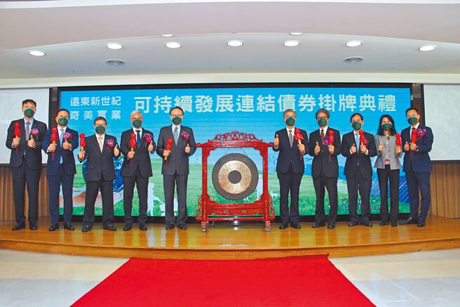 金管会主委黄天牧（右五）、柜买中心董事长陈永诚（右四）、证期局局长张振山（右三）、柜买中心总经理李爱玲（右二）、元大证券总经理王义明（右一）、远东新世纪总经理郑澄宇（左五）、奇美实业总经理赵令瑜（左四）、中国信托副董事长詹庭祯（左三）、安永会计师事务所所长傅文芳（左二）、安永会计师事务所会计师曾于哲（左一），共同进行敲锣仪式。图／王德为