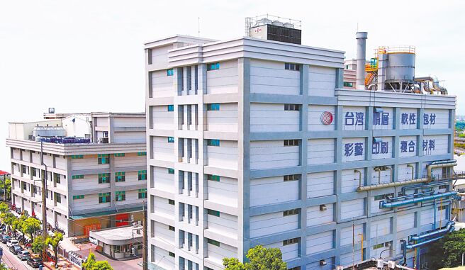 台湾积层扩建三厂，提供绿色制程及一条龙客制化服务，满足少量多样、个性化设计的数位印刷市场需求，并重视包材食安问题。图／台湾积层提供