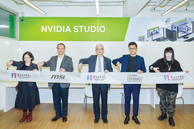 全台首座「NVIDIA Studio × MSI协作空间」正式启用，由NVIDIA、MSI、辅仁大学三方贵宾一同剪彩。图／业者提供