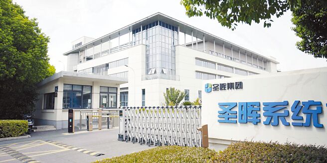 圣晖集成顺利完成大陆上市计画，圣晖集团持股比例虽然降低，但股东权益将因圣晖集成新股溢价发行，增加台币约11亿元。图／圣晖提供