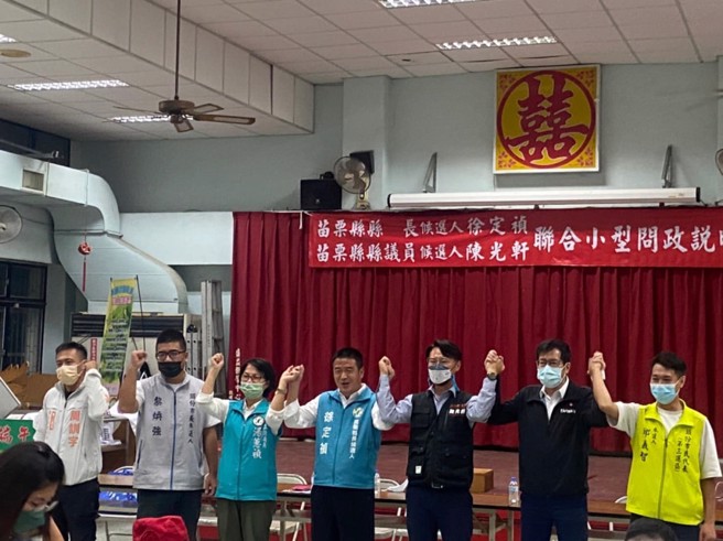 徐定祯表示，今年问政说明会参与人数的规模，已经是过去的两倍；年底选战，我们会一起改变苗栗。(摘自徐定祯粉专)