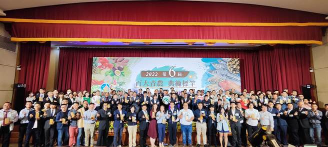 农委会今天举办第6届百大青农标竿表扬典礼，共有86位青年获选为从农典范。（林良齐摄）