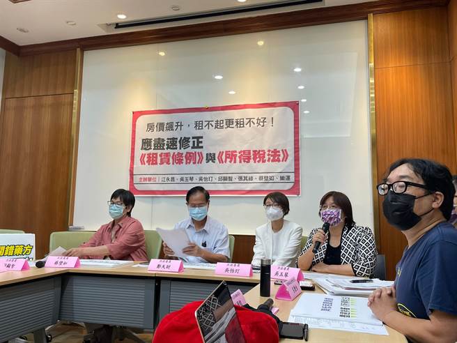 巢运16日召开「房价飙升，租不起更租不好！ 应尽速修正《租赁条例》与《所得税法》」记者会。（蔡佩珈摄）