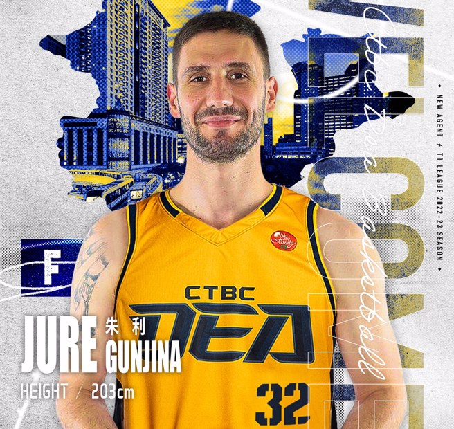 来自克罗埃西亚的朱利首次来到亚洲打球。(新北中信特攻提供)