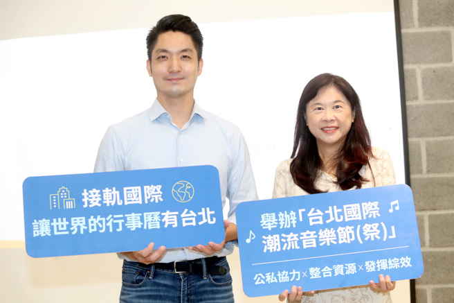 国民党台北市长参选人蒋万安（左）16日发布「让世界的行事历有台北」城市创新政策，邀请到市政最高顾问李永萍（右）一同宣布政策。（郑任南摄）
