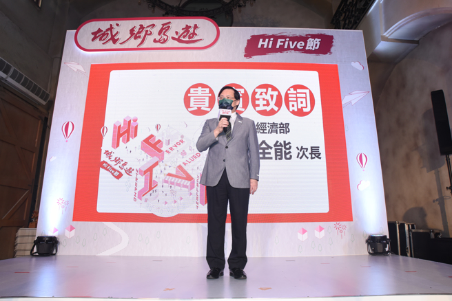 經濟部林全能次長致詞。