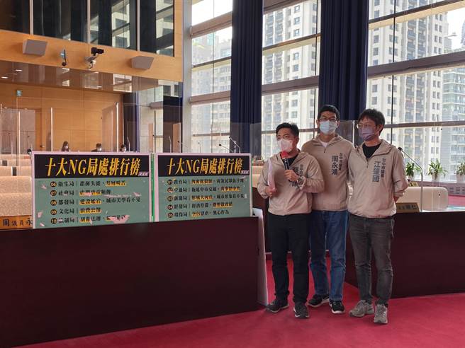 台中市议员蔡耀颉、周永鸿、江肇国批台中市政府教育局在台中房思琪案调查中泄密挺狼师。（张亦惠摄）