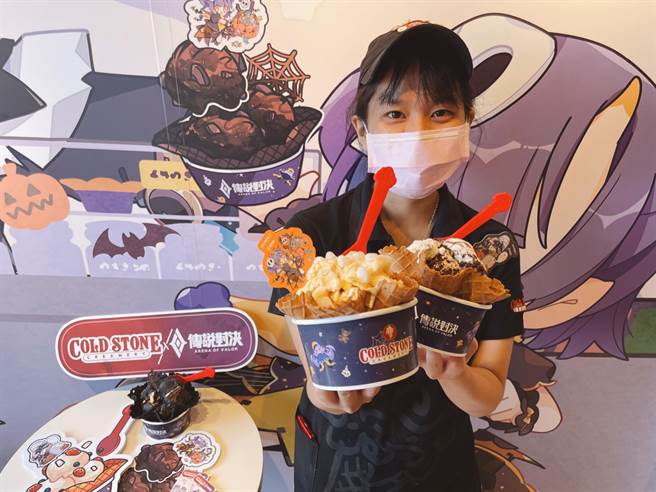 COLD STONE开卖与传说对决联名的新冰品，包含「燕尾服黑面侠」、「木瓜仙子」，另18日前购买中杯以上冰淇淋，享同size冰淇淋第二杯半价。（朱世凯摄）