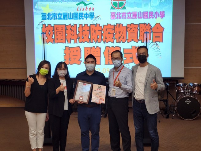 台北市议员江志铭、游淑慧、丽山国小校友会会长陈宥丞携手台湾昕诺飞股份有限公司（即飞利浦照明)台湾专案业务总监龚柏丞(中)及总代理鑫圆方实业有限公司一同守护内湖丽山国中、小校园。(戴志扬翻摄)