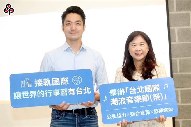 国民党台北市长参选人蒋万安（左）16日发布「让世界的行事历有台北」城市创新政策，邀请到市政最高顾问李永萍（右）一同宣布政策。（郑任南摄）