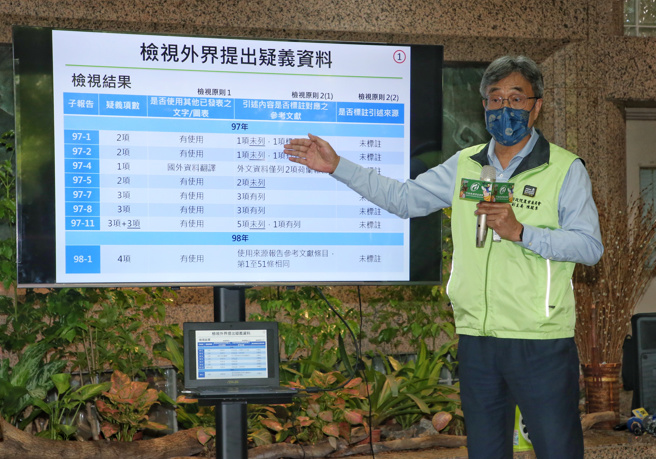 針對國民黨桃園市長參選人張善政過去任職宏碁期間擔任農委會計畫的主持人，而報告日前被爆有多處抄襲，農委會16日由副主委陳駿季（見圖）舉行記者會說明調查結果，表示經比對後確實有疑義、重複度高共計6篇，已正式行文請宏碁公司及本案計畫主持人張善政先生於30日前提供書面說明。（趙雙傑攝）