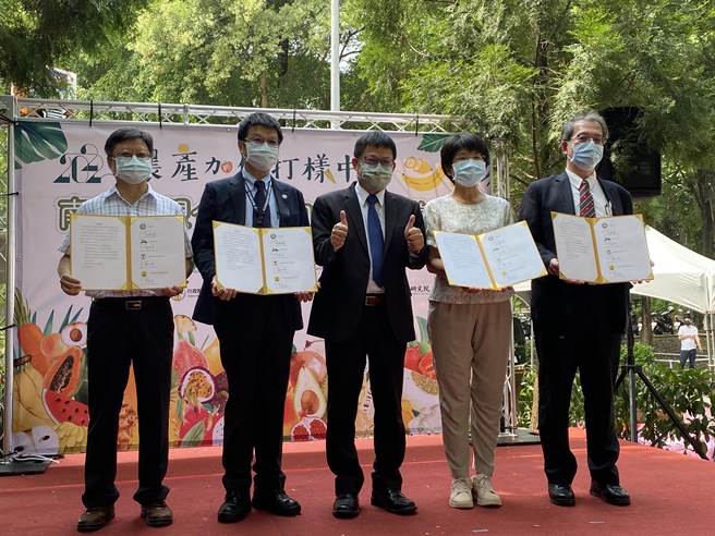 嘉义大学、屏东科技大学、台南区农改场及高雄区农改场今天签署联盟合作意向书。（廖素慧摄）