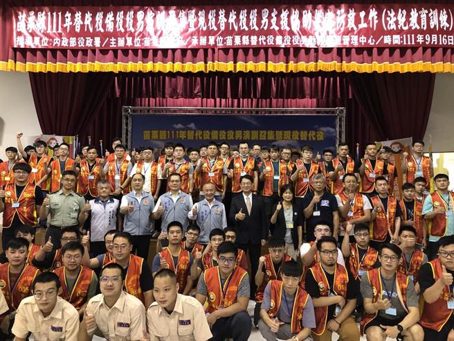 役政署代理署长沈哲芳（中间排左七）与苗栗县长徐耀昌（中间排左六）主持备役役演训开训典礼。（役政署提供／谢明俊苗栗传真）