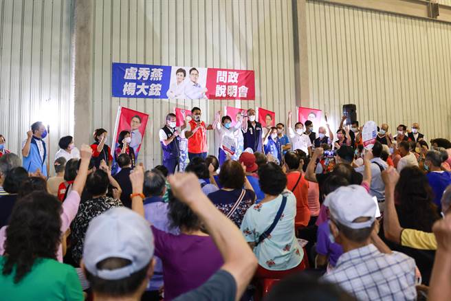 台中市长卢秀燕昨天在西屯区举行首场施政说明会，现场涌入600多位民眾。（卢秀燕竞选总部提供／张亦惠台中传真）