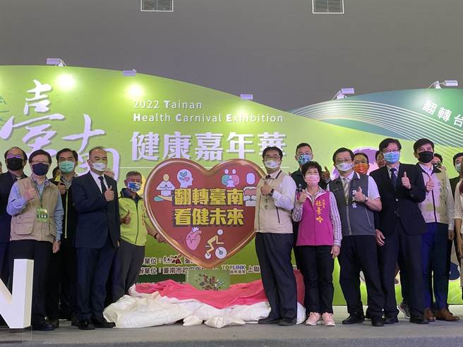 台南市政府卫生局首办「台南健康嘉年华」，为期4天活动，今于大台南会展中心热闹登场。(曹婷婷摄)