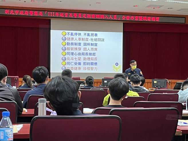 新北市警察局辦理統調，警察局長黃宗仁親自對新進同仁表達歡迎。（新北市警察局提供）