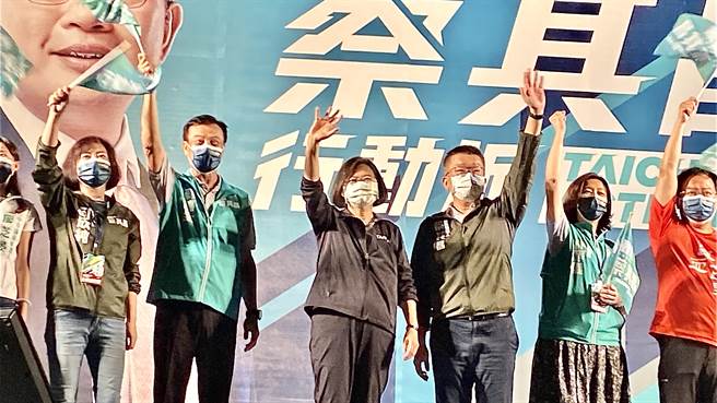 蔡英文总统表示，蔡其昌已经准备好了，今年选战就从丰原把台中赢回来。（陈淑芬摄）