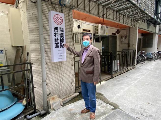 立委费鸿泰与市议员戴锡钦议员、马念慈里长努力下，西村社区关怀中心才能成立使用。(立委费鸿泰提供)