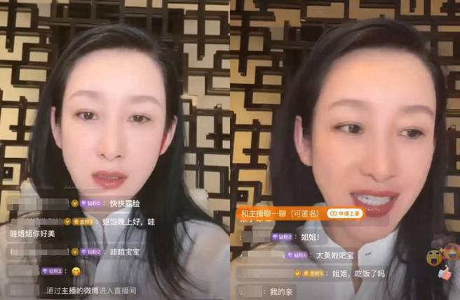 秦海璐美顏前(左图)后(右图)几乎没太大差别。(图／取自微博)