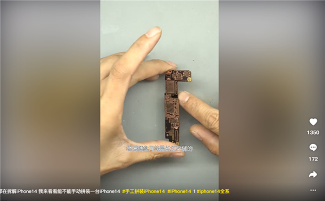 大陆手机专业人士16日一早就对新到行货iPhone14进行拆解，发现确实使用了引起争议的大陆国产长江存储快闪晶片。（图／快科技）