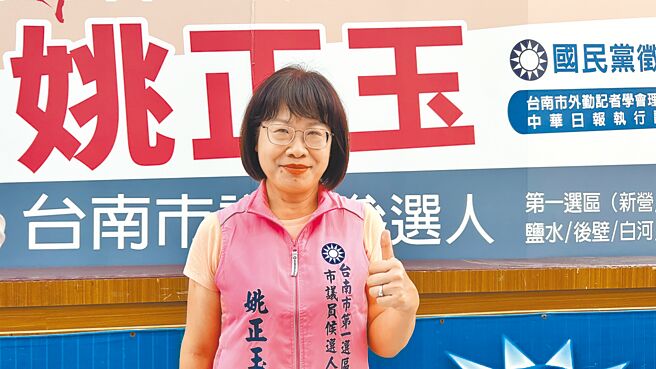 年底大选，国民党徵召媒体人姚正玉参选台南市第一选区议员。（张毓翎摄）