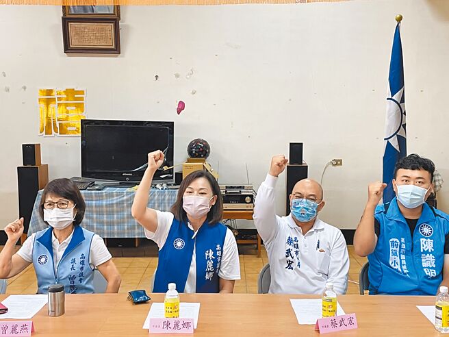 国民党高市议员陈丽娜（左二）突袭式报准登记参选风波持续延烧，陈丽娜15日向国民党高市党部递交退党声明书。（本报资料照片）