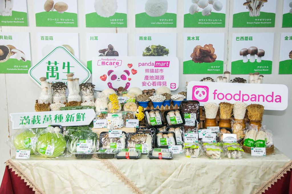 自pandamart熊貓超市開站以來就與其合作的萬生，除了提供菇類商品以外，還有多項蔬菜商品可供選購。（foodpanda提供）