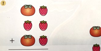 小二數學「草莓＋柿子」求解 眾人陣亡狂哀嚎：也太難