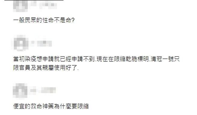 网友留言。（图／翻摄自《Yahoo》投票页面）