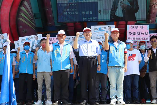 新竹县长杨文科（中）挑战连任，17日举办劳工后援会成立大会。（邱立雅摄）