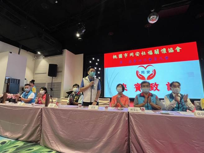 桃園市長參選人鄭寶清今出席同安社福關懷協會會員大會。（陳夢茹攝）