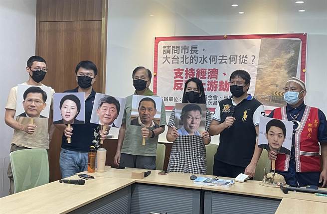 台湾生态工法发展基金会17日召开「支持经济蓬勃发展！反对上游杀鸡取卵毁水源！请问市长，大台北的水源命脉何去何从？」记者会。(蔡佩珈摄)