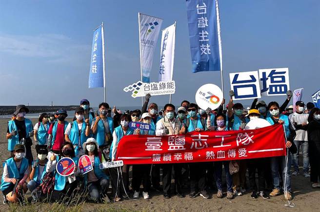 臺盐总经理陈世辉(前排左八)与南市长黄伟哲(前排左7)等人，一起参与净滩活动。图／臺盐提供
