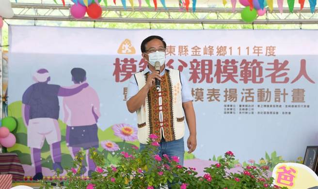 台东县金峰乡长蒋争光遭检举涉贪，检方调查后谕令30万元交保。（摘自乡公所网站）